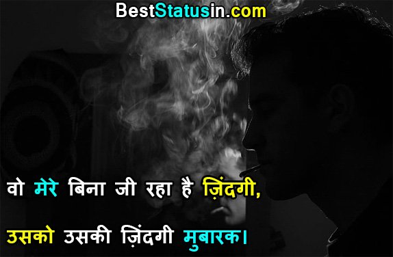 Alone status in Hindi Attitude