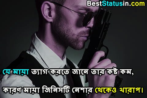 Attitude Status in Bengali Text 2 lines