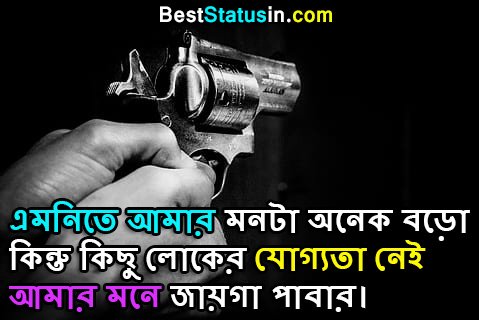 Best Attitude Status in Bengali  with Pictures