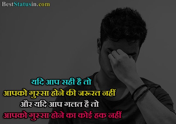 Sad Life Status in Hindi 2 Line