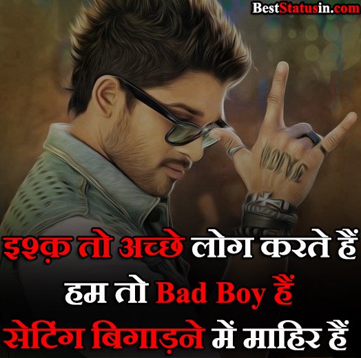 Bad Boy Status in Hindi for Whatsapp