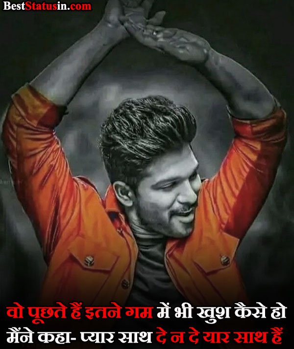 Bad Boy Status in Hindi for Instagram