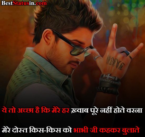 Desi Boy Attitude Status in Hindi