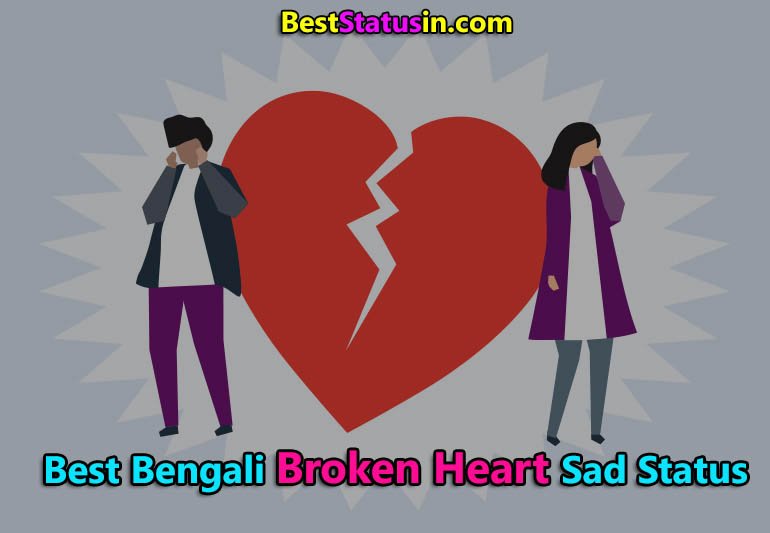 Bengali Broken Heart Sad Status
