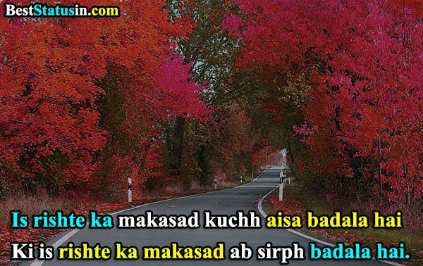 Revenge Quotes in Hindi